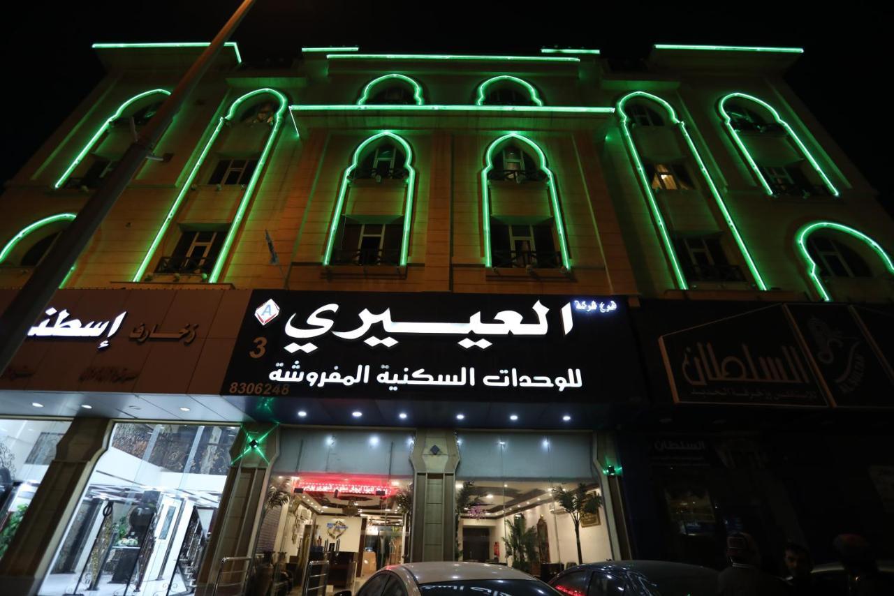 Al Eairy Apartment- Dammam 3 Al Mubarakiyah Esterno foto